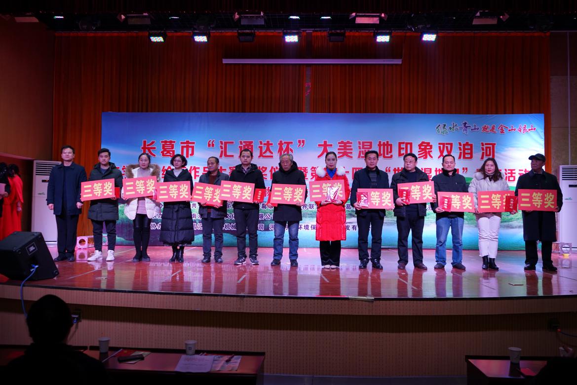 微信图片_20200117215812