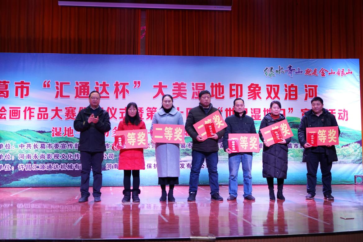 微信图片_20200117215808