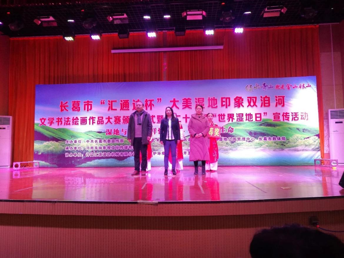 微信图片_20200117215804