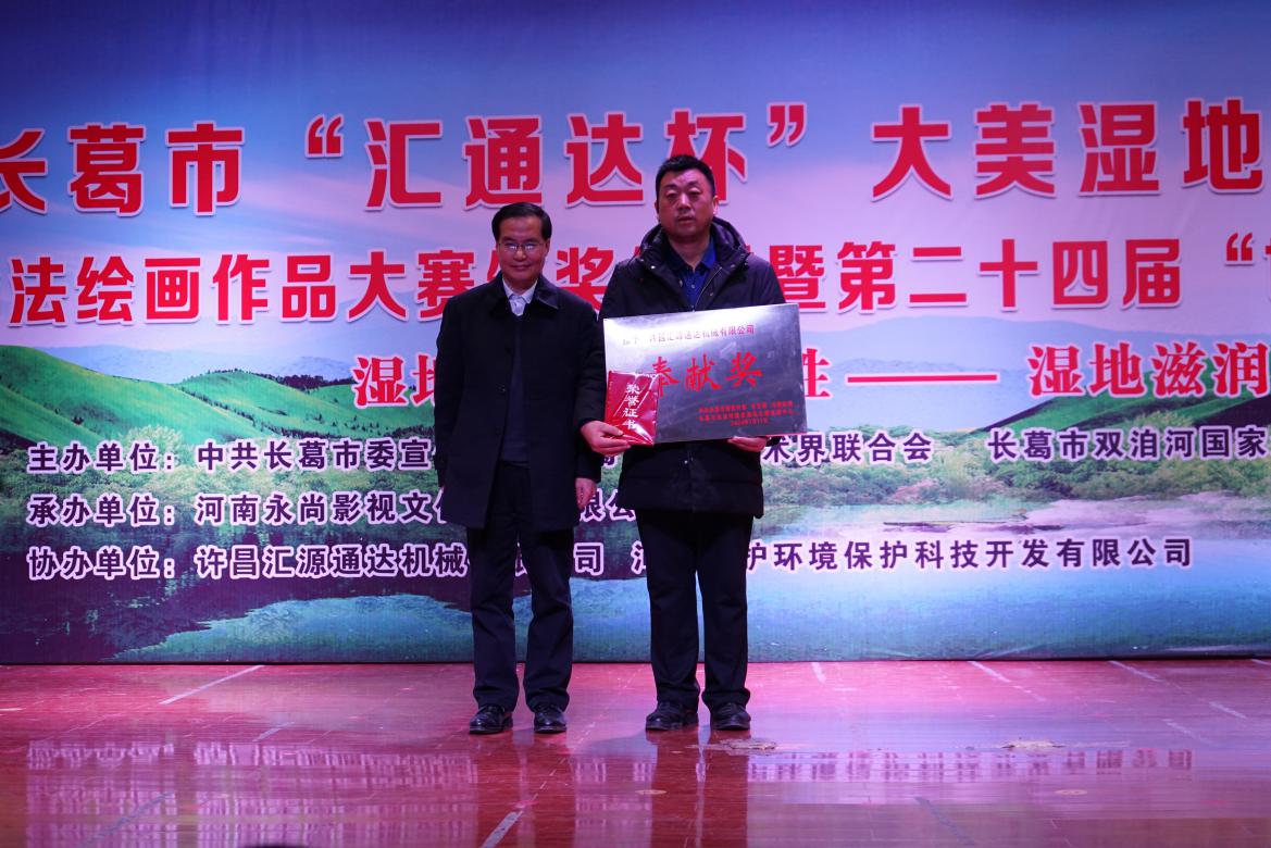 微信图片_20200118095931_副本